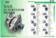 50A  Excavator Alternator DAEDONG  KIOTI DK65 E723064012 TA000A58101 CAL32157GS