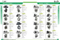 12V 9T 2.5KW Starter Motor Isuzu FAW104 Isuzu [CA4D32-09] 3708010C313 ,3708010X2,S14206 , 2330058N00