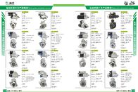 24V 13T 4.5KW Starter Motor Isuzu N844L 128000-6440, 128000-6441 ,128000-6442,1280006440,1280006441,1280006442