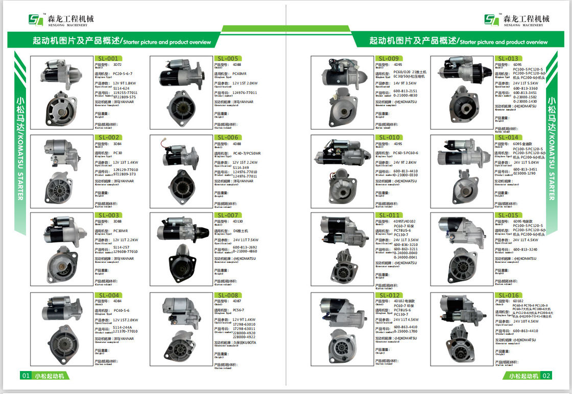 12V 185A  Claas  Alternator  Combines  Lexion 520  AH148633 , AH209875, AH211398  2640511, TE200636X